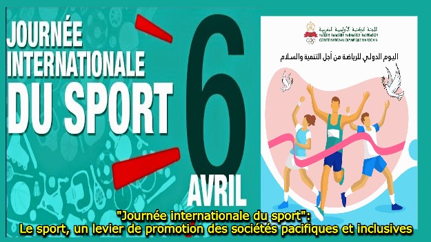 اليوم العالمي للرياضة 2024.. الرياضة رافعة للنهوض بالمجتمعات السلمية والدامجة