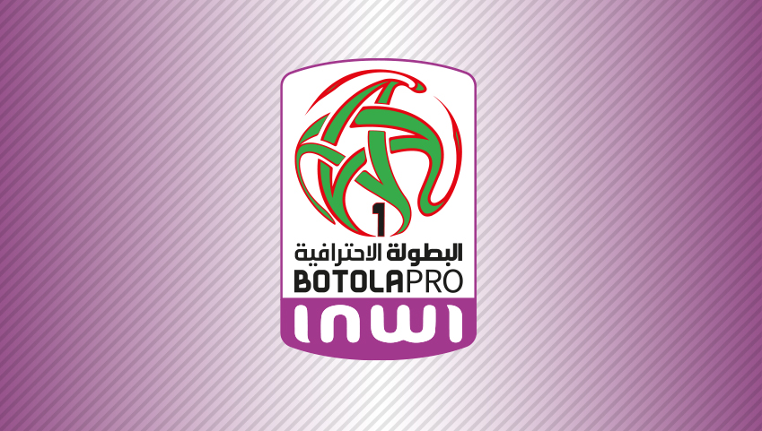 البطولة الوطنية الاحترافية "إنوي" (2025 - 2026 ).. النتائج الكاملة للدورة الأولى           