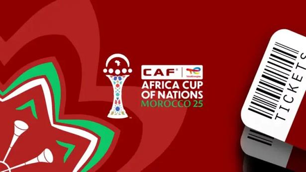 كأس الأمم الإفريقية لكرة القدم (المغرب 2025) .. الكاف ولجنة التنظيم المحلية يطلقان باقات الضيافة والمرحلة الثانية من عملية بيع التذاكر