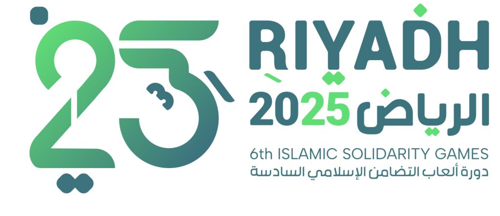 ألعاب التضامن الإسلامي (الرياض 2025).. المنتخب المغربي لكرة القدم داخل القاعة يدخل المنافسة بطموح تأكيد مكانته العالمية