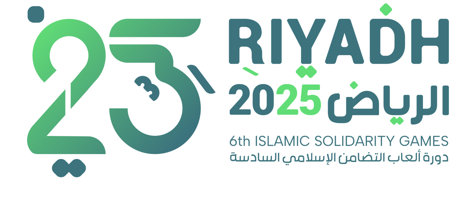 ألعاب التضامن الإسلامي (الرياض 2025).. المنتخب المغربي لكرة القدم داخل القاعة يدخل المنافسة بطموح تأكيد مكانته العالمية