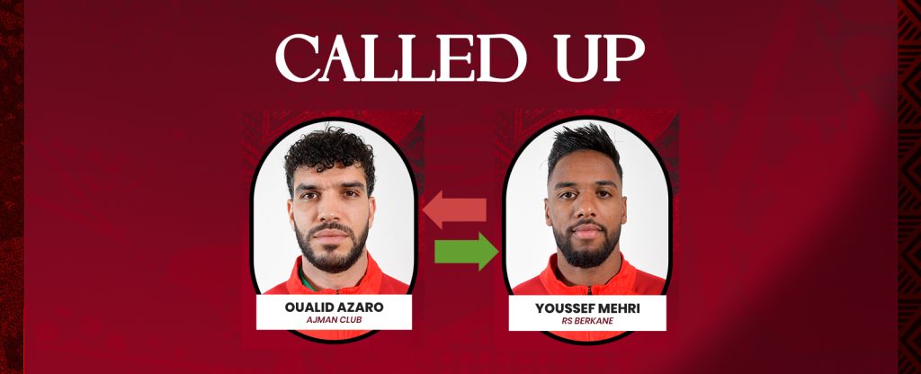 قرر السيد طارق