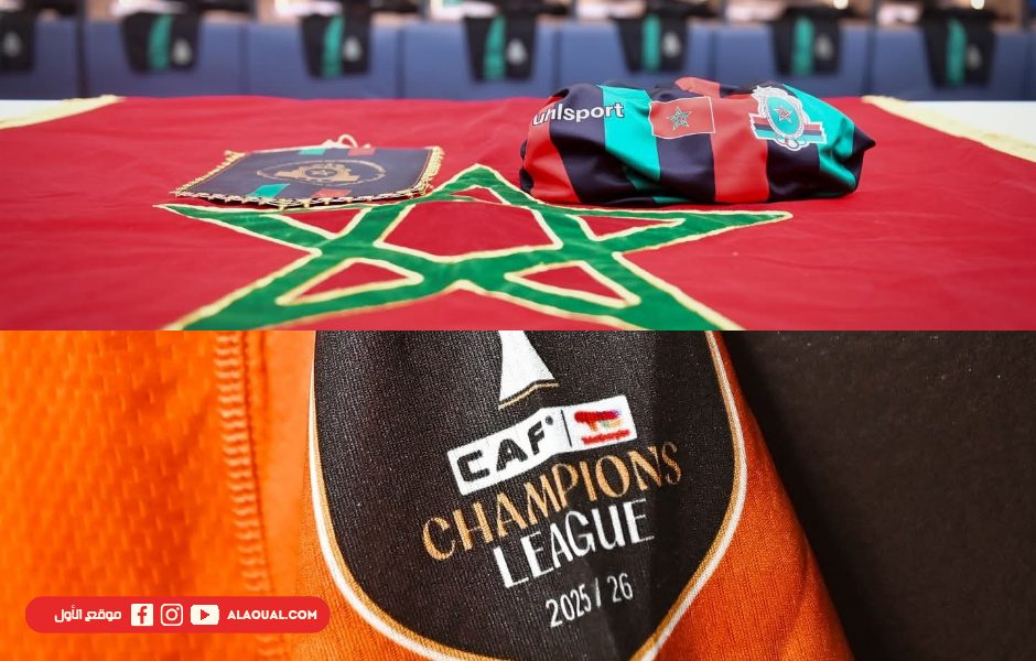 يطمح فريق الجيش الملكي لتحقيق الفوز على ضيفه يونغ أفريكانز التنزاني، في الجولة الخامسة من المجموعة الثانية من عصبة الأبطال الإفريقية لكرة القدم، للاقتراب أكثر من ربع النهائي، بينما يسعى فريق نهضة بركان لتجاوز عثرة الجولة الرابعة عن المجموعة الأولى عندما يشد الرحال لمواجهة باور ديناموز الزامبي.