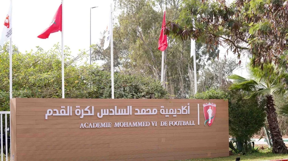 أكاديمية محمد السادس لكرة القدم